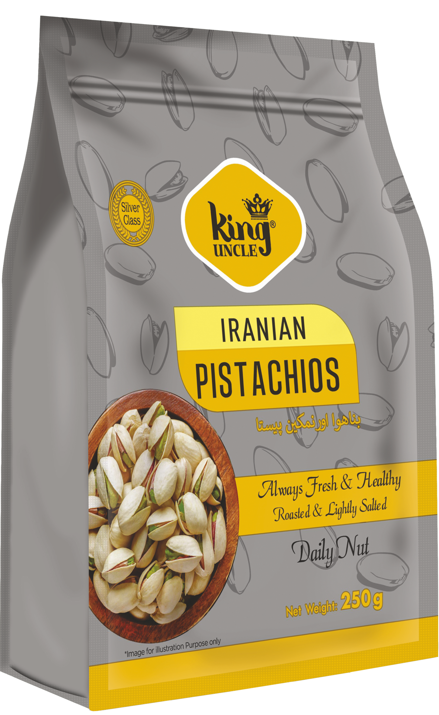 Iranian Roasted Pistachios