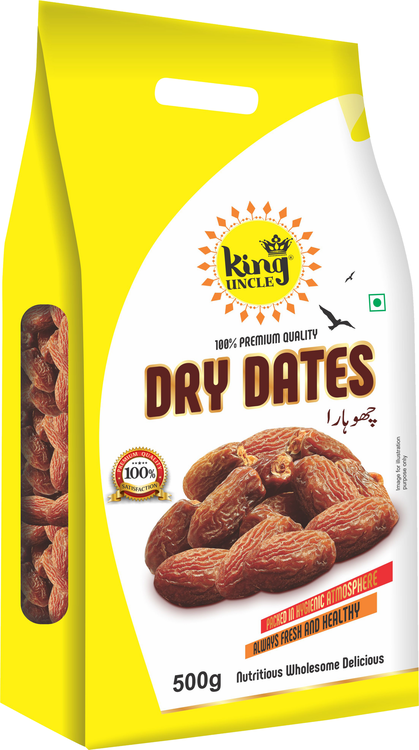 Dry Dates / Chhuara Silver Class